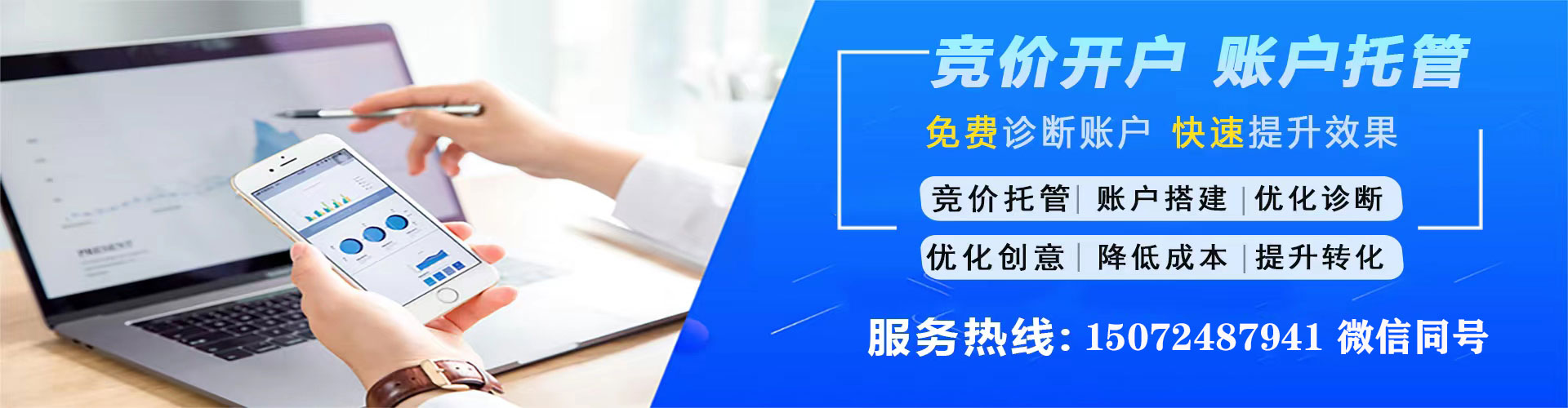 姑苏sem主管